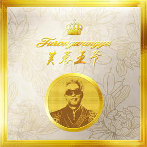 农村村妇真实偷人视频
