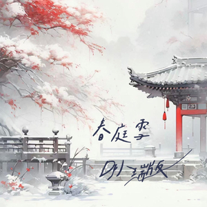 农村村妇真实偷人视频
